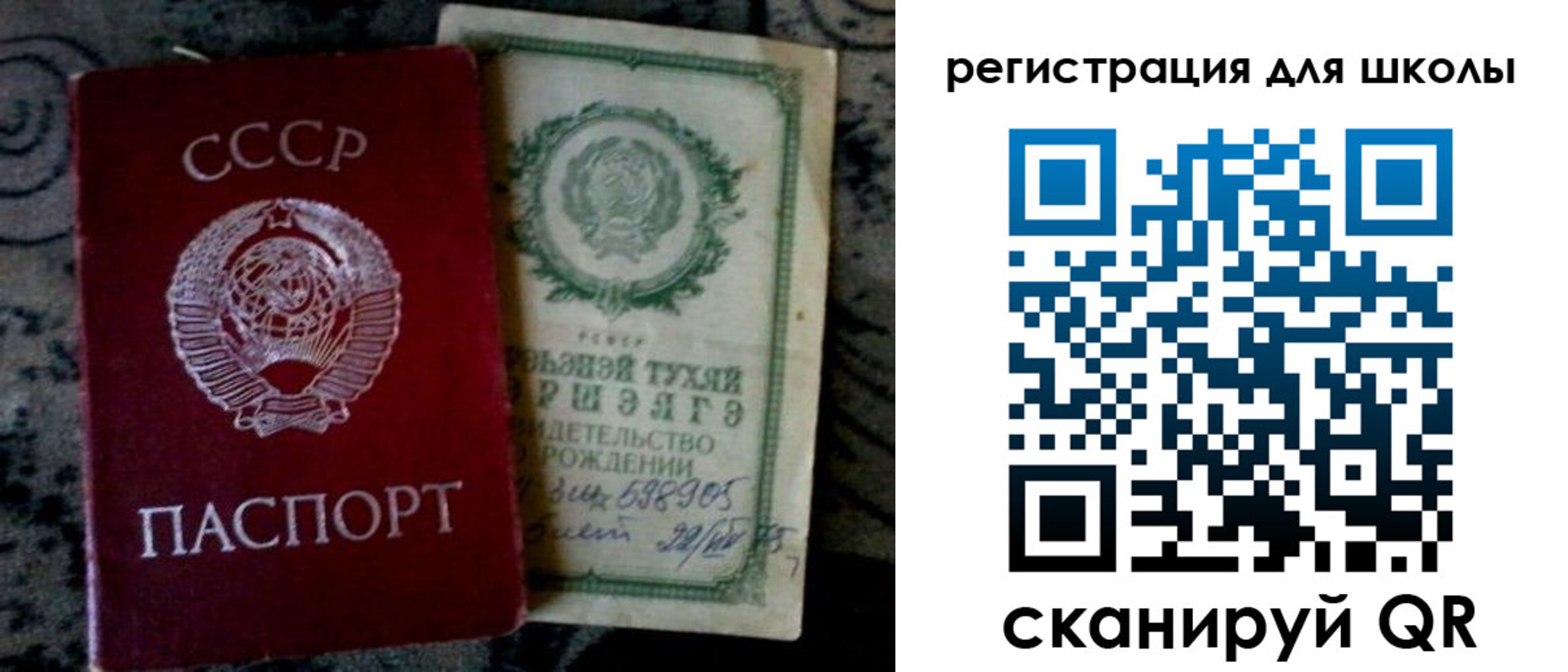 регистрация для дет. сада в Тавде