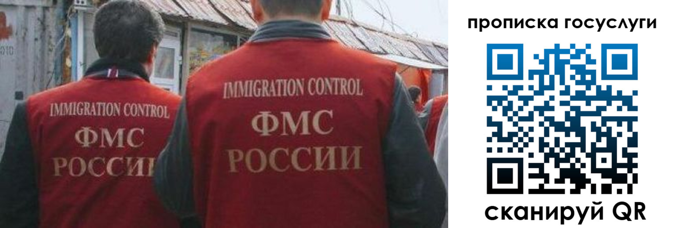 прописка для школы в Тавде