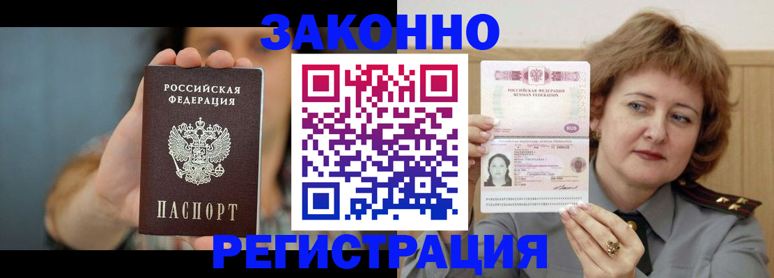 регистрация для школы в Тавде