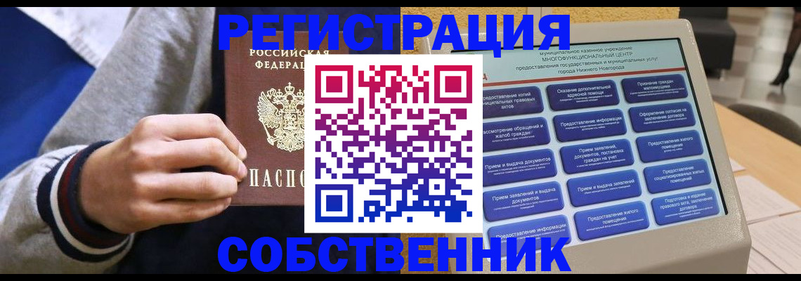 временная регистрация госуслуги в Тавде